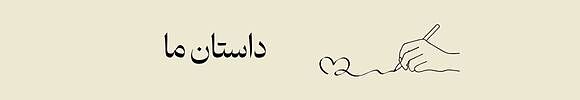 ژل رویال - گرده گل